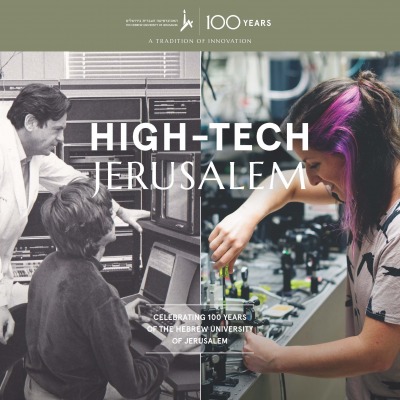 High-Tech Jerusalem Brochure