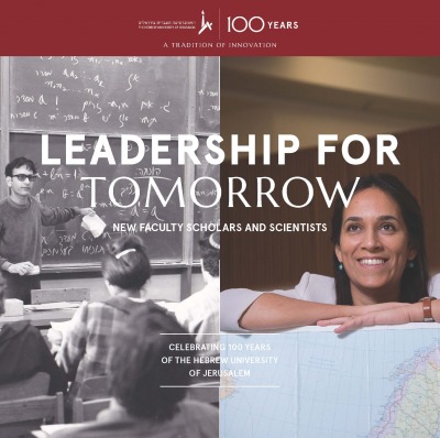 Leadership for Tomorrow Brochure