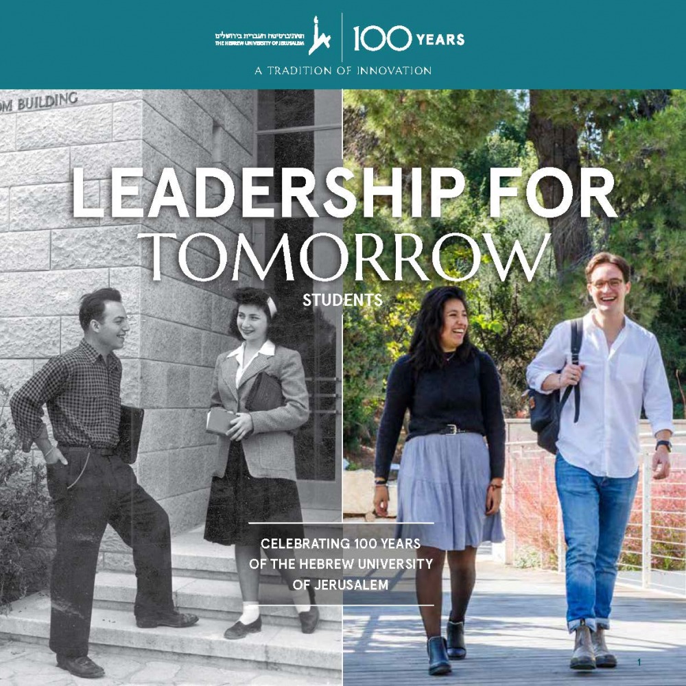 Brochure Cover