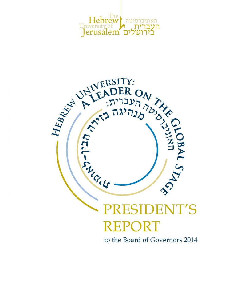 Presidents Report 2014