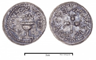 Half Shekel Coin