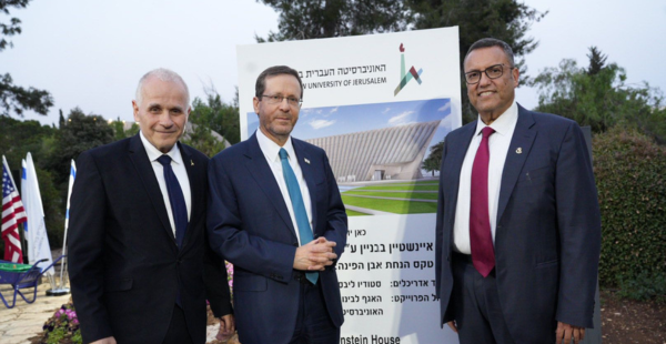 Einstein House at the Hebrew University Maxim Dinshtein