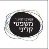 CLEC Logo